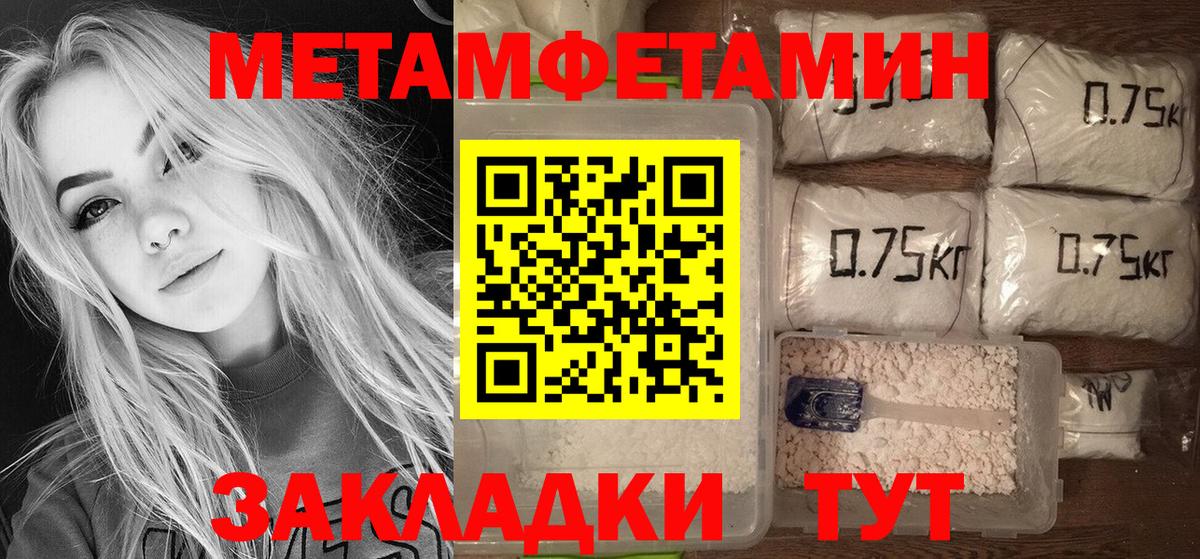 Владикавказ  АМФ  Вход с VPN  Amphetamine  АМФ 97% 