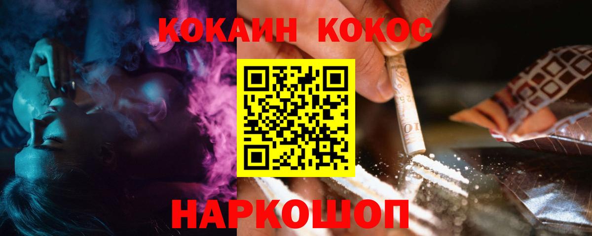 Кокаин VHQ  КОКАИН Columbia  Владикавказ  Вход с VPN 