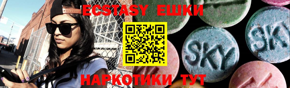 ЭКСТАЗИ 99% Владикавказ