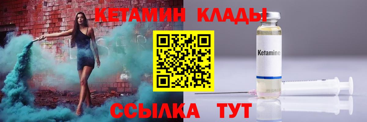 Метамфетамин Владикавказ