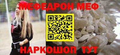 mdpv Мариинск