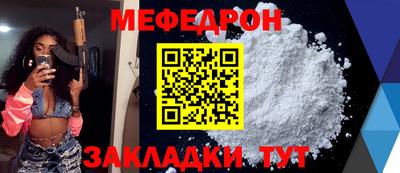 mdpv Мариинск