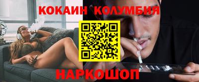 марки nbome Можайск