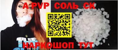 мдпв Можга