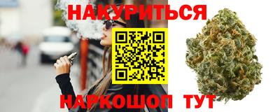 марки nbome Можайск