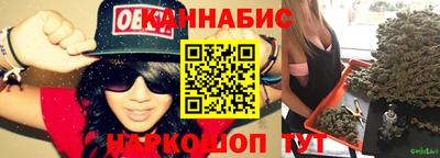 марки nbome Можайск