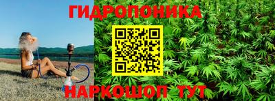 марки nbome Можайск