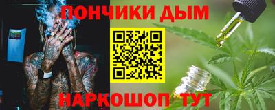 марки nbome Можайск