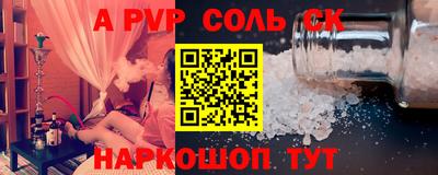 mdpv Мариинск