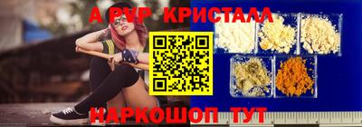 mdpv Мариинск