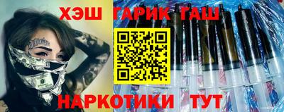 марки nbome Можайск