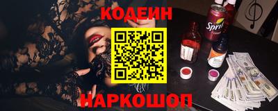 марки nbome Можайск
