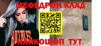 марки nbome Можайск