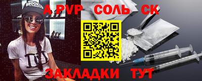 mdpv Мариинск