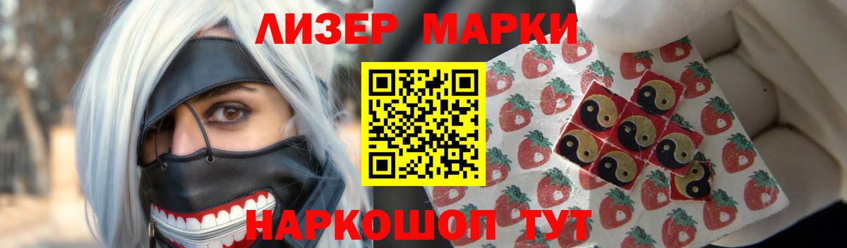 Владикавказ  LSD-25 экстази ecstasy  Лсд 25 экстази ecstasy  Вход с VPN 