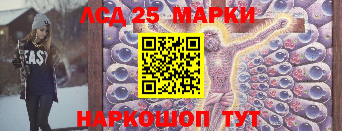 Владикавказ  наркота  Наркотические марки  Вход с VPN  Наркотические марки 1,8мг 